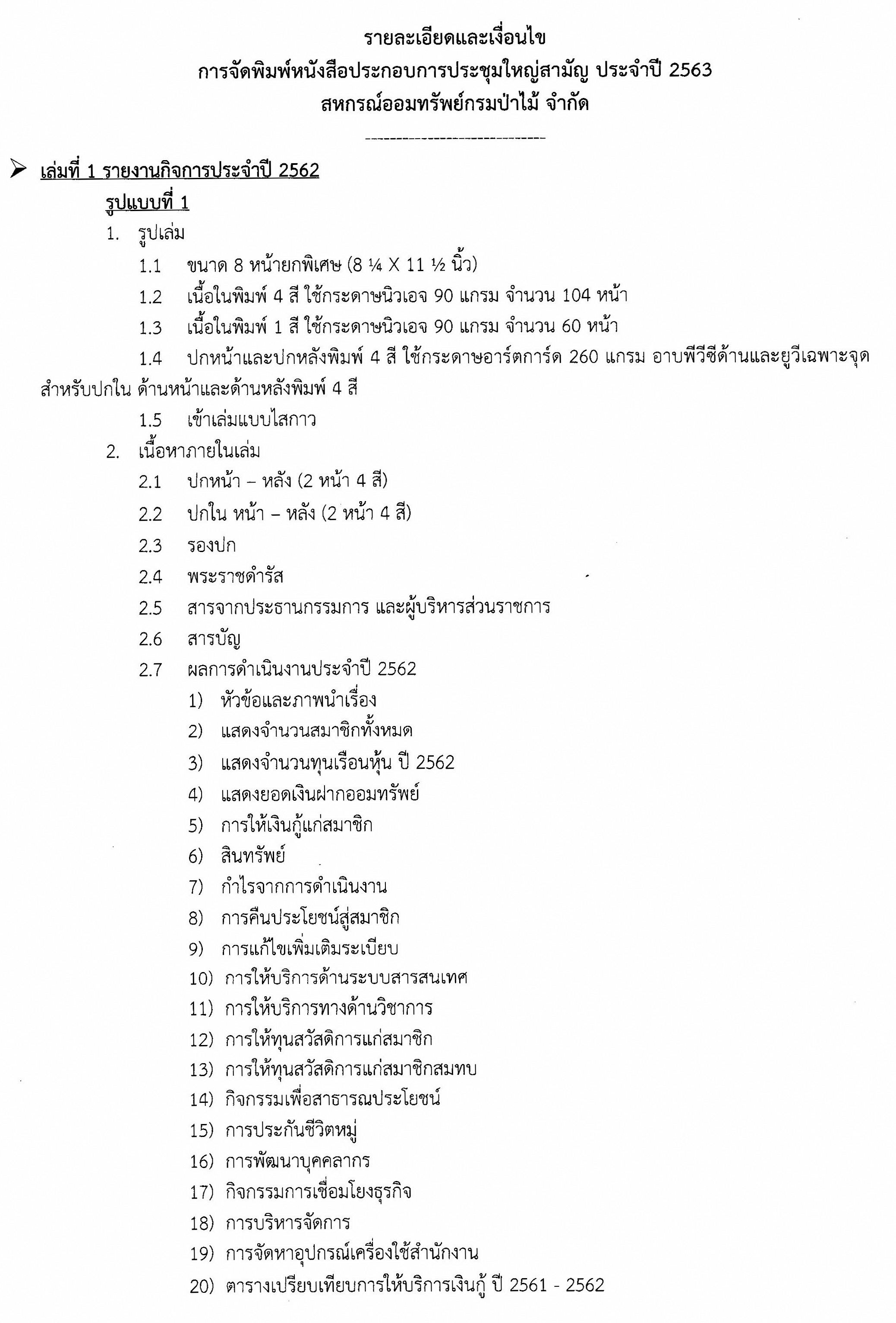 UploadImage
