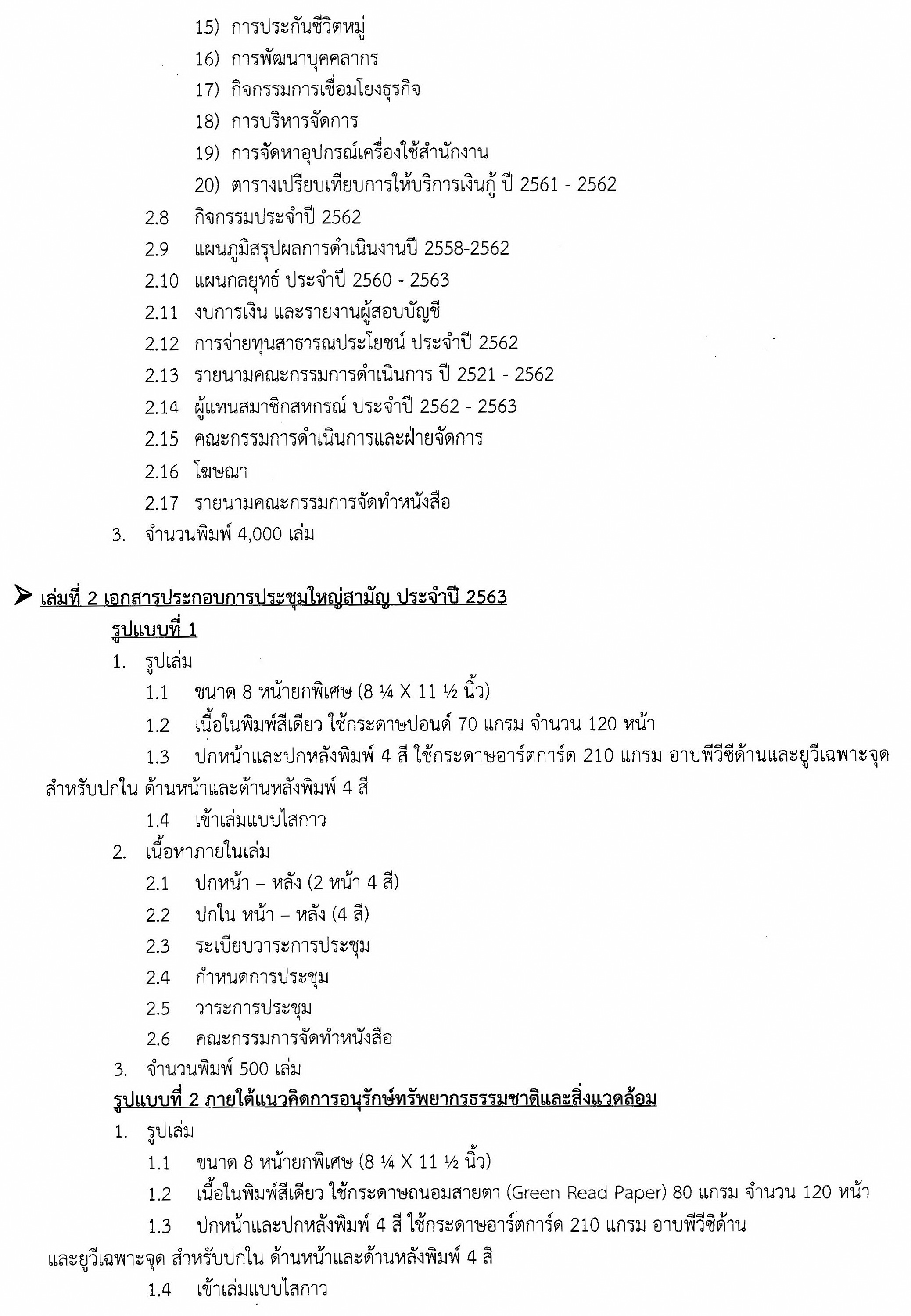 UploadImage