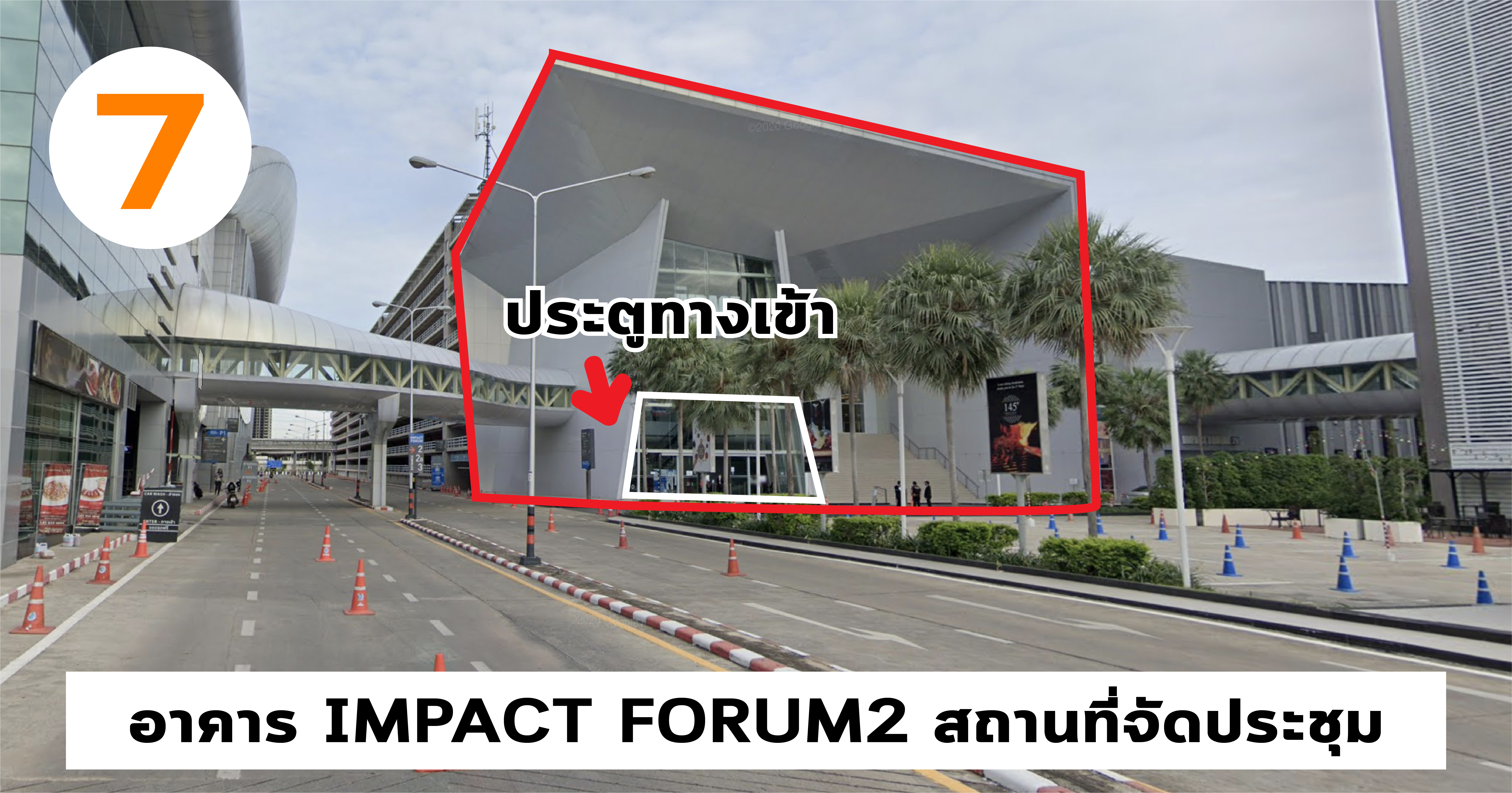 UploadImage
