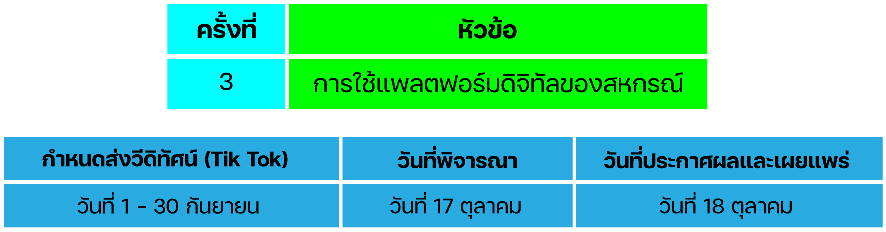 UploadImage